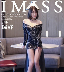 [IMiss爱蜜社] 2024.08.06 VOL.776 瑞妤 [34+1P-388MB]