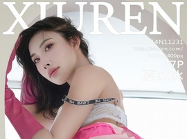 [XiuRen秀人网] 2026.01.14 NO.11231 夏冰冰 [77+1P-922MB]