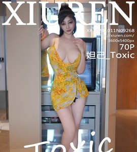 [XiuRen秀人网] 2024.10.11 NO.9268 妲己_Toxic [70+1P-612MB]