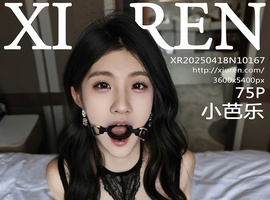 [XiuRen秀人网] 2025.04.18 NO.10167 小芭乐 [75+1P-665MB]