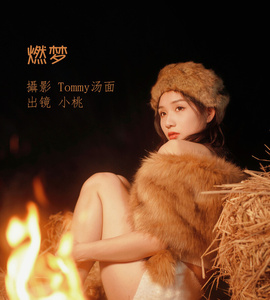 [YITUYU艺图语] 2022.07.13 燃梦 小桃 [26+1P-341MB]