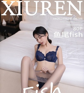 [XiuRen秀人网] 2024.06.24 NO.8746 鱼尾fish [80+1P-710MB]