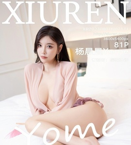 [XiuRen秀人网] 2023.08.01 No.7171 杨晨晨 [81+1P-225M]