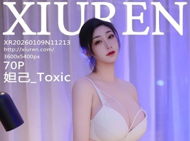 [XiuRen秀人网] 2026.01.09 NO.11213 妲己_Toxic [70+1P-776MB]