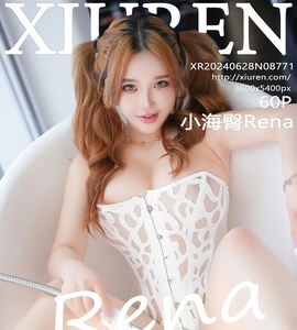 [XiuRen秀人网] 2024.06.28 NO.8771 小海臀Rena [60+1P-485MB]