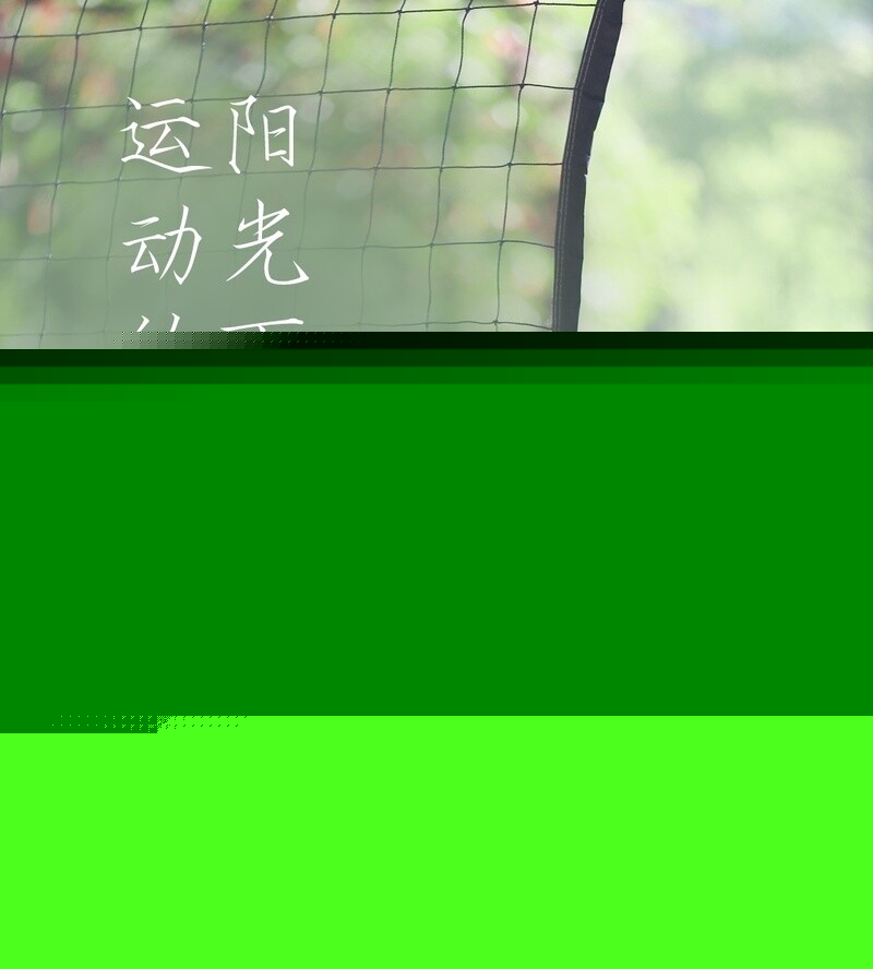[YITUYU艺图语] 2022.01.15 阳光下的运动女孩 一鸭咿呀哟 [35+1P-265MB]