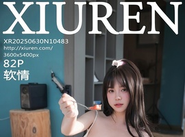 [XiuRen秀人网] 2025.06.30 NO.10483 软情 [82+1P-784MB]