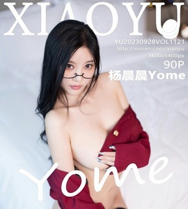 [XIAOYU画语界] 2023.09.28 Vol.1121 杨晨晨 [90+1P-199M]