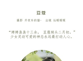 [YITUYU艺图语] 2022.07.07 豆蔻 灿暖暖暖 [31+1P-316MB]