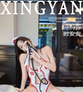 [XINGYAN星颜社] 2026.01.08 VOL.454 时安安 [72+1P-781MB]