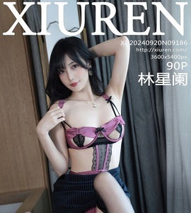 [XiuRen秀人网] 2024.09.20 NO.9186 林星阑 [90+1P-888MB]