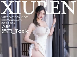 [XiuRen秀人网] 2026.01.30 NO.11301 妲己_Toxic [70+1P-959MB]