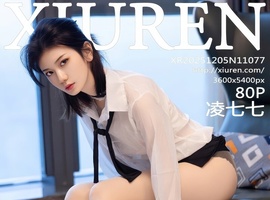 [XiuRen秀人网] 2025.12.05 NO.11077 凌七七 [80+1P-934MB]