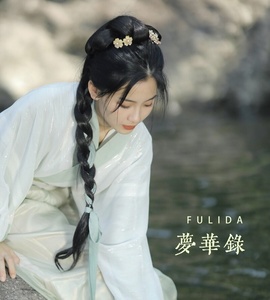 [YITUYU艺图语] 2022.12.09 梦华录 往往 [35+1P-408MB]