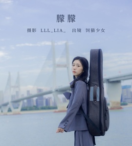 [YITUYU艺图语] 2022.10.18 朦朦 饲猫少女- [28+1P-257MB]