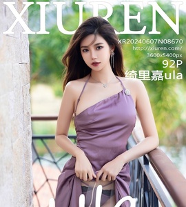 [XiuRen秀人网] 2024.06.07 NO.8670 绮里嘉ula [92+1P-920MB]