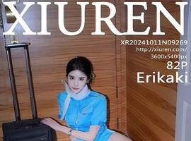 [XiuRen秀人网] 2024.10.11 NO.9269 Erikaki [82+1P-830MB]