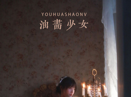 [YITUYU艺图语] 2022.12.06 油画少女 echo [30+1P-441MB]