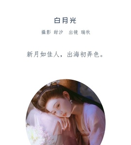 [YITUYU艺图语] 2022.07.06 白月光 瑞秋的快乐人生 [19+1P-244MB]