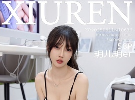 [XiuRen秀人网] 2025.08.11 NO.10636 玥儿玥er [58+1P-474MB]