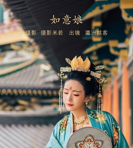 [YITUYU艺图语] 2022.08.07 如意娘 瀛洲越客 [22+1P-425MB]