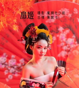 [YITUYU艺图语] 2022.06.22 扇姬 莫妮卡 [26P-381.7M]