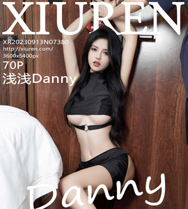 [XiuRen秀人网] 2023.09.13 No.7380 浅浅 [70+1P-238M]