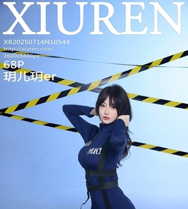 [XiuRen秀人网] 2025.07.14 NO.10544 玥儿玥er [68+1P-624MB]
