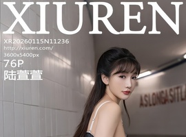 [XiuRen秀人网] 2026.01.15 NO.11236 陆萱萱 [76+1P-821MB]