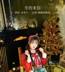 [YITUYU艺图语] 2022.12.31 冬的来信 -炸鸡冰可乐- [26+1P-334MB]