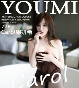 [YOUMI尤蜜荟] 2023.07.13 Vol.963 周妍希 [72+1P-160M]