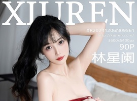 [XiuRen秀人网] 2024.12.06 NO.9561 林星阑 [92P-782.8M]