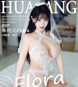 [HuaYang花漾show] 2024.07.05 VOL.589 朱可儿Flora [89+1P-663MB]