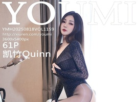 [YOUMI尤蜜荟] 2025.08.18 VOL.1159 凯竹 [61+1P-519MB]
