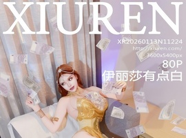 [XiuRen秀人网] 2026.01.13 NO.11224 伊丽莎有点白 [80+1P-1.11GB]
