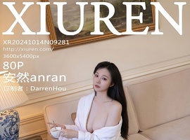 [XiuRen秀人网] 2024.10.14 NO.9281 安然anran [80+1P-764MB]