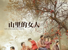 [YITUYU艺图语] 2022.01.30 山里的女人 狮子女王 [25+1P-411MB]