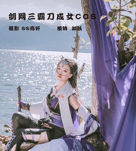 [YITUYU艺图语] 2022.02.19 剑网三霸刀成女COS 知跃 [22+1P-422MB]