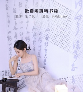 [YITUYU艺图语] 2022.11.12 坐看闲庭听书语 不爱奶糖 [25+1P-222MB]