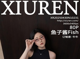 [XiuRen秀人网] 2025.04.30 No.10231 鱼子酱Fish [80P+1P-738MB]
