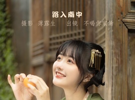 [YITUYU艺图语] 2022.11.10 路入南中 不喝你家汤 [20+1P-440MB]