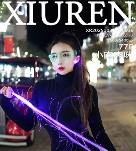[XiuRen秀人网] 2025.10.31 NO.10936 小肉肉咪 [77+1P-697MB]