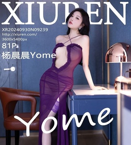 [XiuRen秀人网] 2024.09.30 NO.9239 杨晨晨Yome [82P-736.6M]