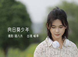 [YITUYU艺图语] 2022.10.23 向日葵少年 喻喻喻喻幸 [21+1P-181MB]