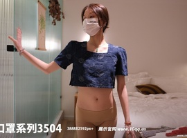 [ROSI写真]口罩系列2026.01.15 NO.3504 [53P-153MB]