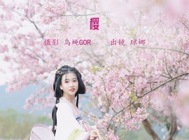 [YITUYU艺图语] 2022.10.11 樱 琼_娜 [46+1P-517MB]