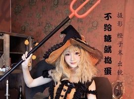 [YITUYU艺图语] 2022.12.01 不给糖就捣蛋 阿瑶 [21+1P-286MB]
