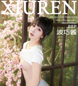 [XiuRen秀人网] 2023.10.17 No.7519 波巧酱 [88+1P-288M]