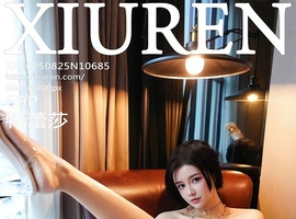 [XiuRen秀人网] 2025.08.25 NO.10685 特蕾莎 [69+1P-790MB]