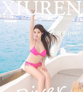 [XiuRen秀人网] 2025.03.20 NO.10047 江淑影river. [79+1P-667MB]